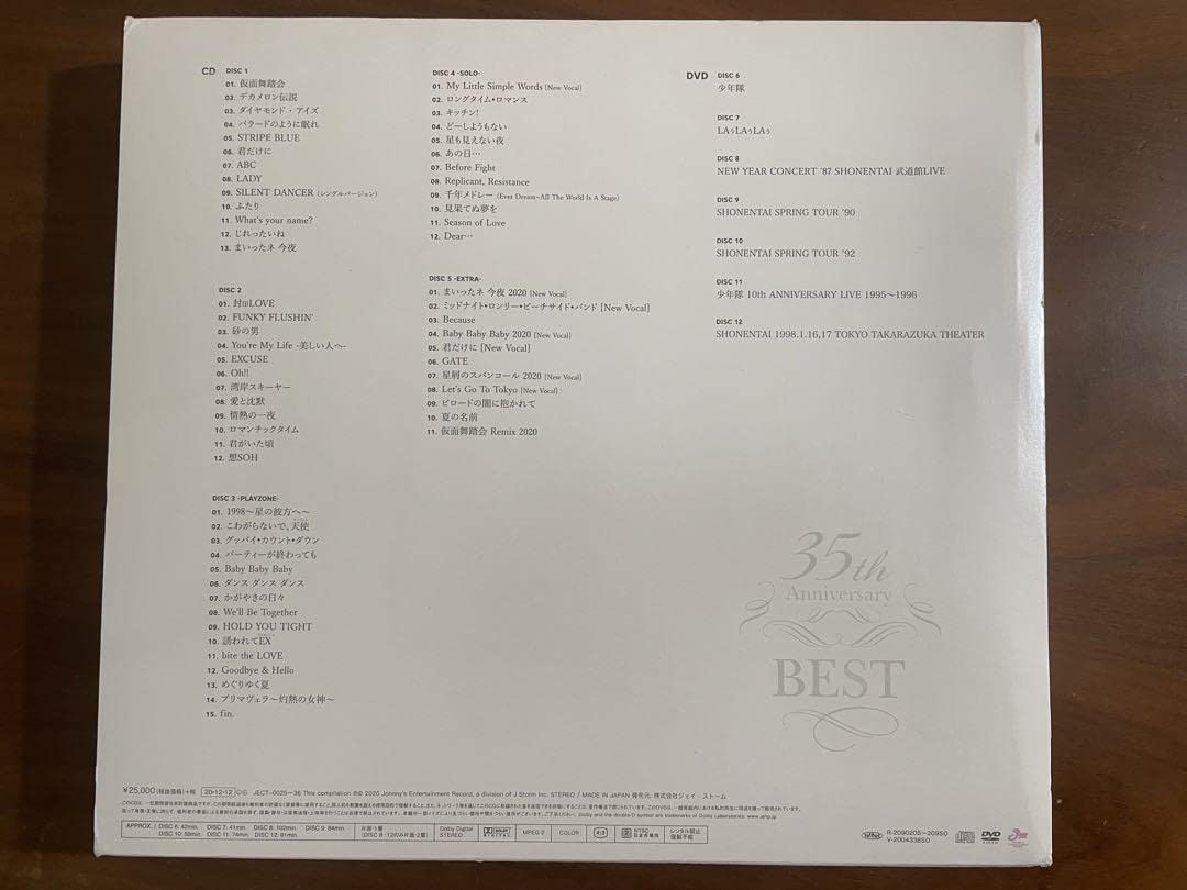 少年隊 - 少年隊 DVD 35th Anniversary BEST 完全受注生産限定盤 Amazon.co.jp: 少年隊 DVD 35th Anniversary BEST 完全受注生産
